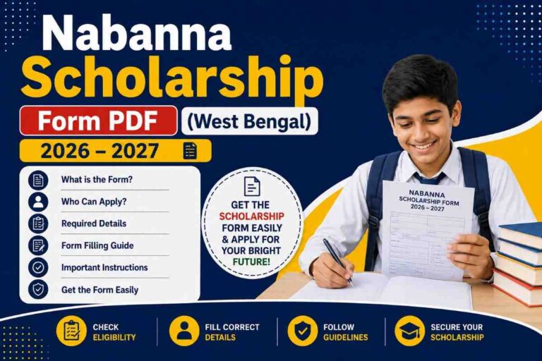 Nabanna Scholarship Form pdf